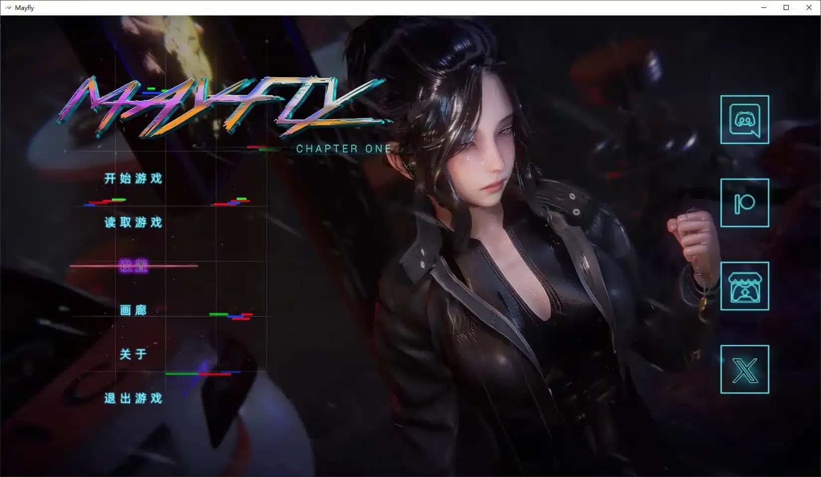 蜉蝣 Mayfly全息投影